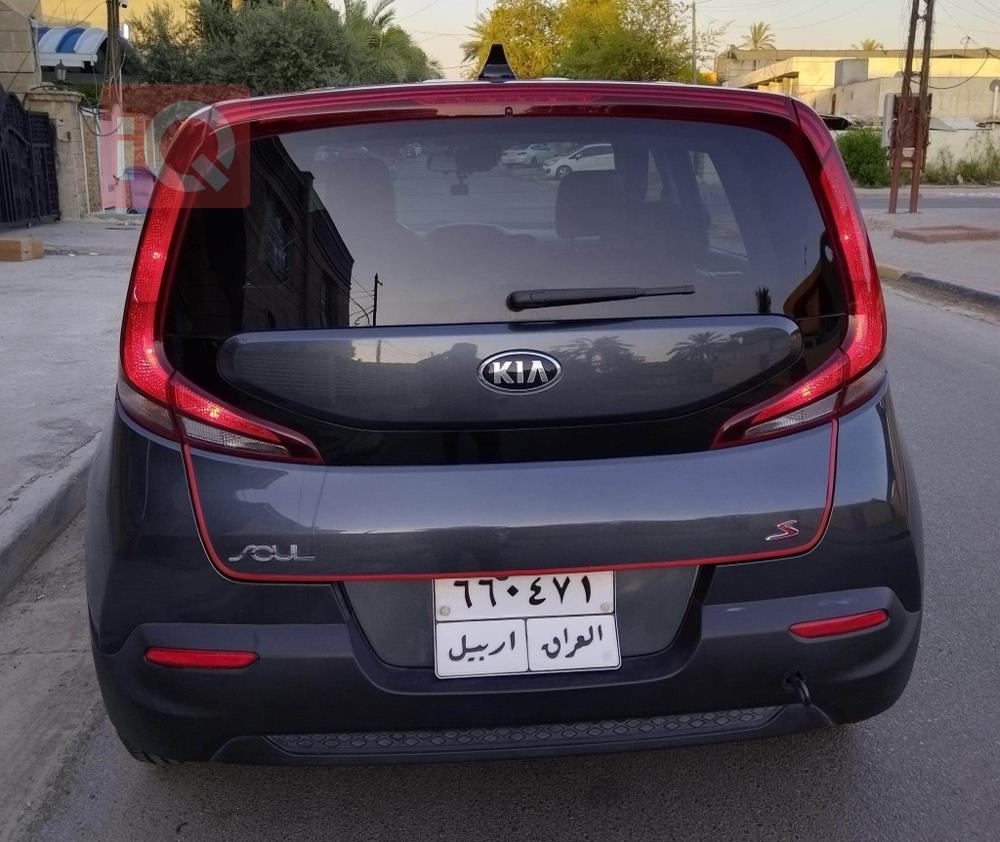 كيا سول
